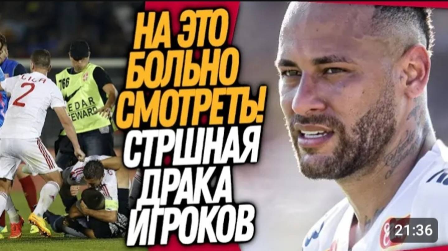 ВОУ! ПЕРВЫЙ МАТЧ НЕЙМАРА ЗА САНТОС! МЕССИ ЗАБИЛ 11 ГОЛОВ ЗА МАТЧ смотреть онлайн