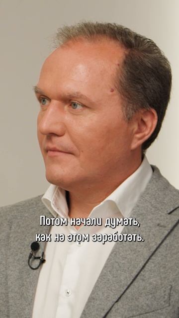 Про будущее крупных ритейл-сетей смотреть онлайн