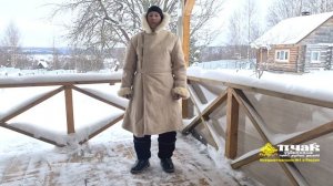 Обзор офицерской бекешы из овчины