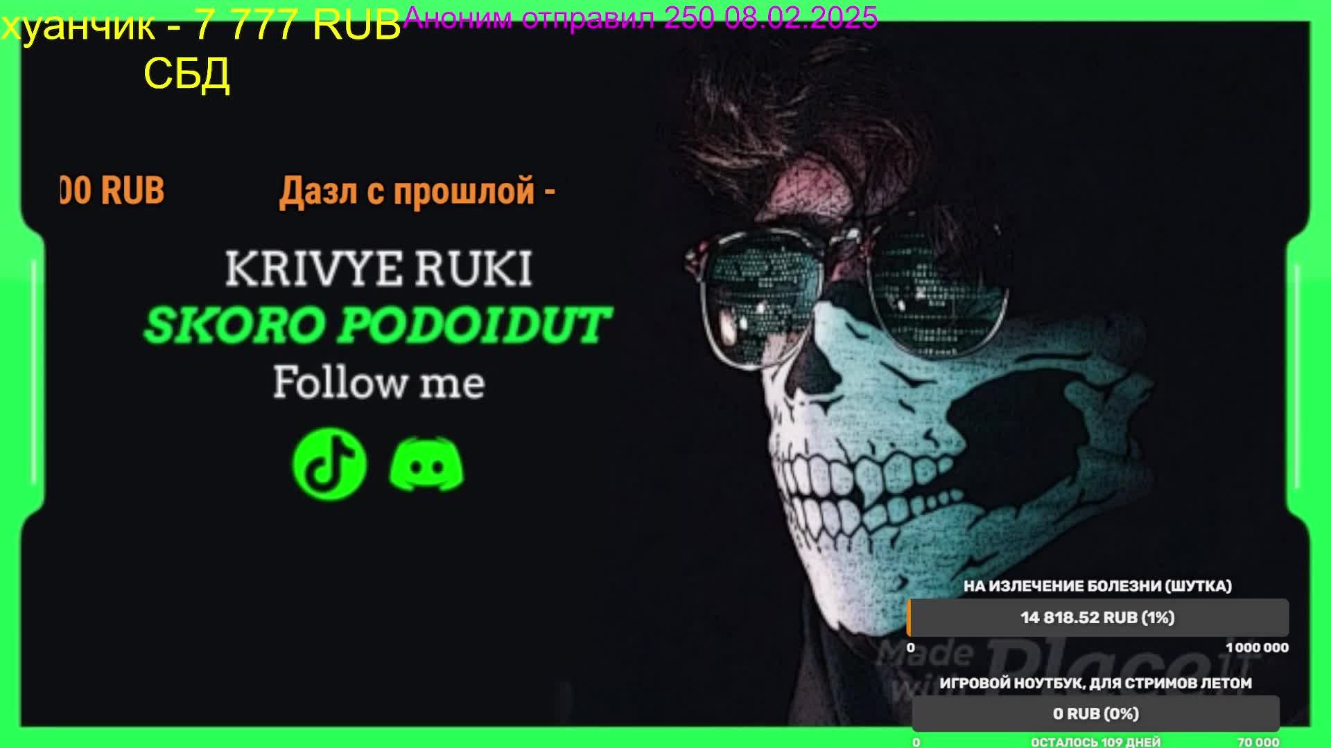 ИНВАЛИД ИГРАЕТ! ПОШЛИ ПОКАЗЫВАТЬ ЧТО ИНВАЛИДЫ УМЕЮТ ИГРАТЬ ВСЕХ И ВСЯ СТРИМ ЦЕЛЫЙ ДЕНЬ!! ИЩЕМ АУДИТО смотреть онлайн