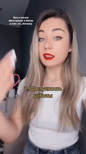 3 причины переехать в Китай 🇨🇳 #китай #китайскийязык #китайцы смотреть онлайн