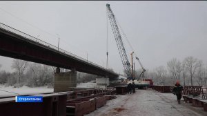 В Стерлитамаке приступили к строительству нового Бельского моста - сюжет "Вестей"