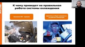 Урок 01.2 Общее устройство автомобиля (2023)