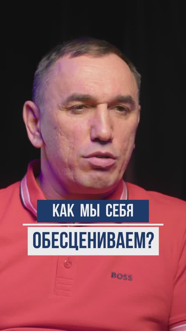 Почему я сомневаюсь в себе, даже когда у меня все получается? смотреть онлайн