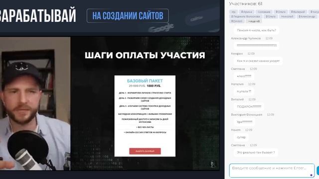 Пузат день первый смотреть онлайн
