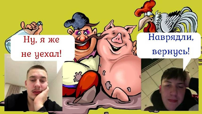 Молодёжь укрАинская.Два диалога 06.02.25 смотреть онлайн