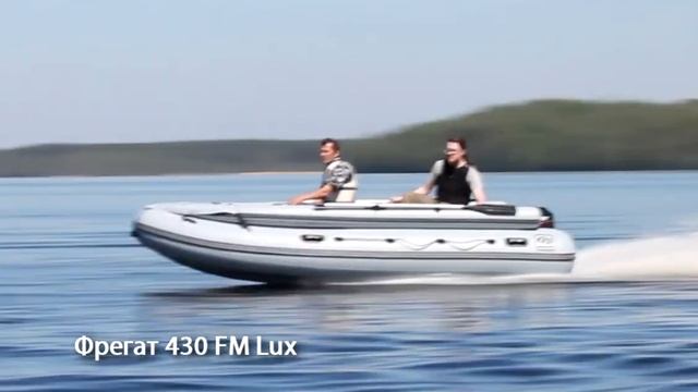 Фрегат 420 FM Lux: новинка, которая изменила правила игры смотреть онлайн