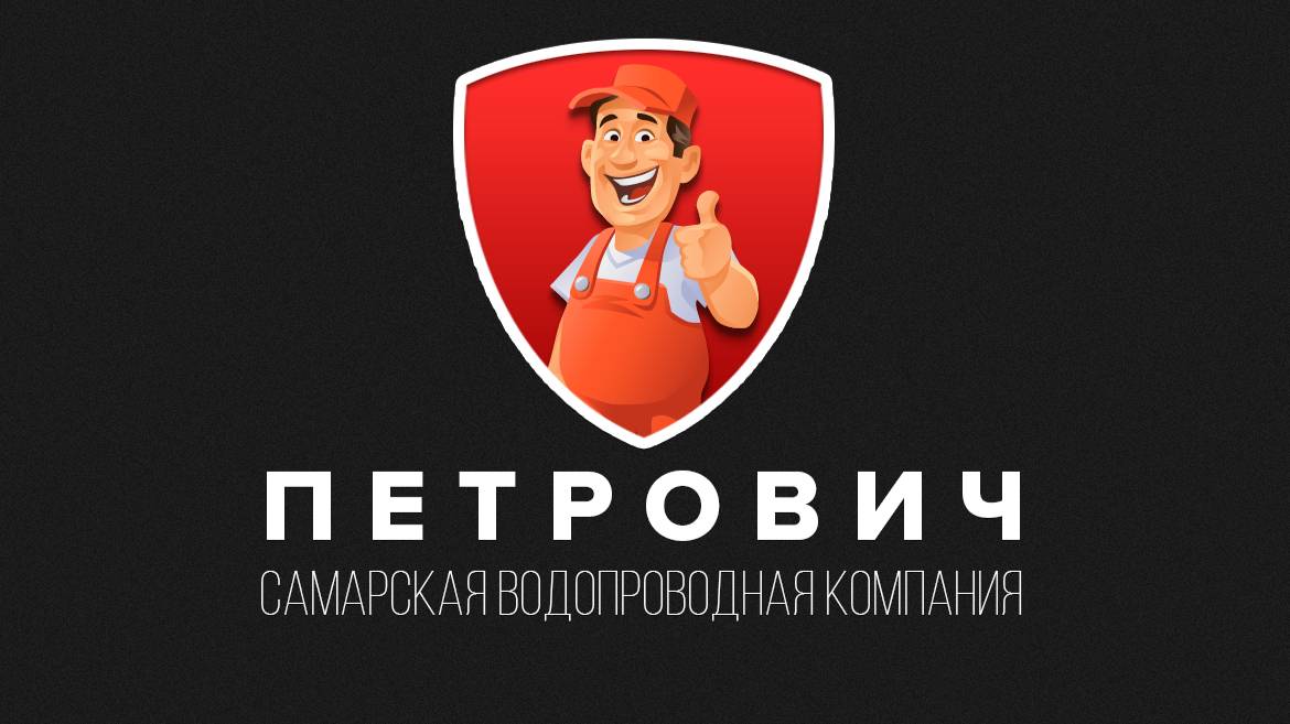 Установка и Замена счетчиков воды от СВК ПЕТРОВИЧ. смотреть онлайн