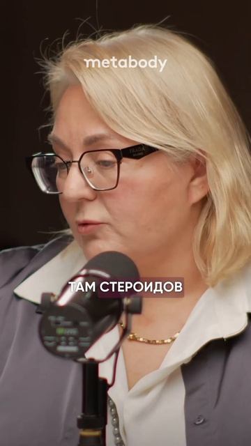 Оставьте свой КИШЕЧНИК в покое! #микробиом #асельмашанова #питание #здоровоепитание смотреть онлайн