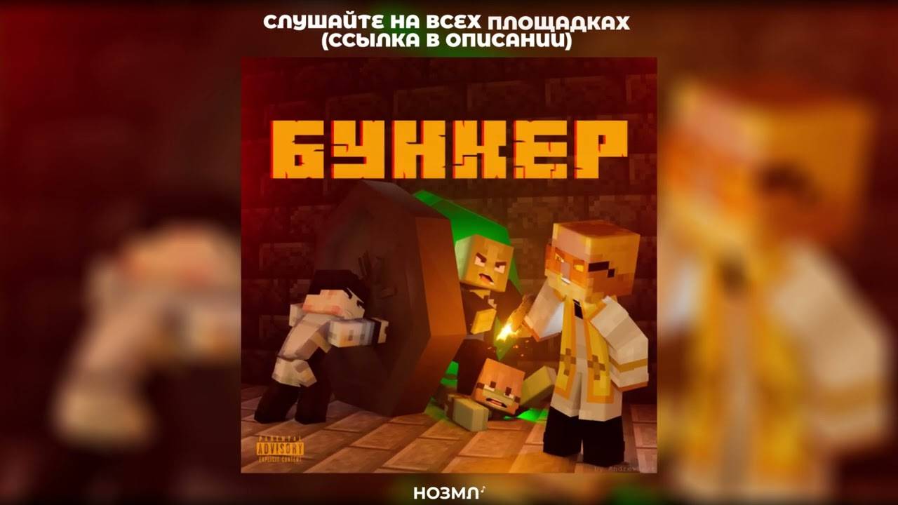 Реакция на 5opka - БУНКЕР (feat. ANSEE, RIPTROZEEX) смотреть онлайн