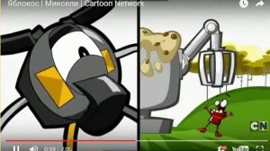 МИКСЕЛИ 1 СЕРИЯ