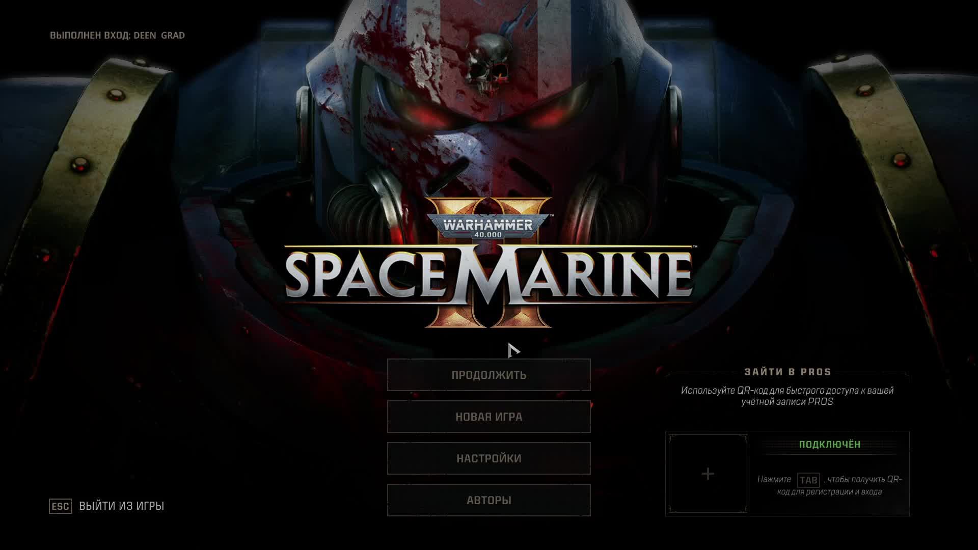 Warhammer 40,000: Space Marine 2