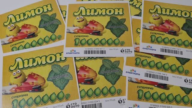 ЛИМОН, МОМЕНТАЛЬНАЯ ЛОТЕРЕЯ ОТ СТОЛОТО