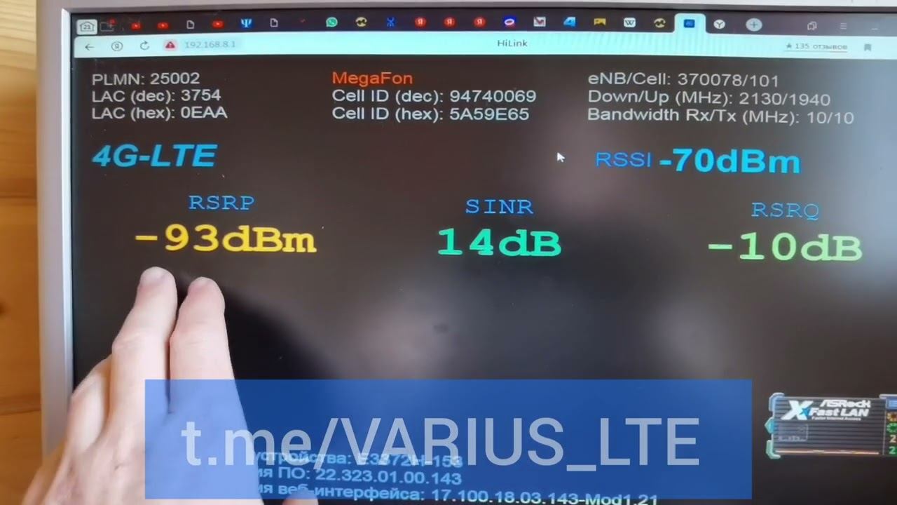 Почему интернет на даче стал хуже работать? смотреть онлайн