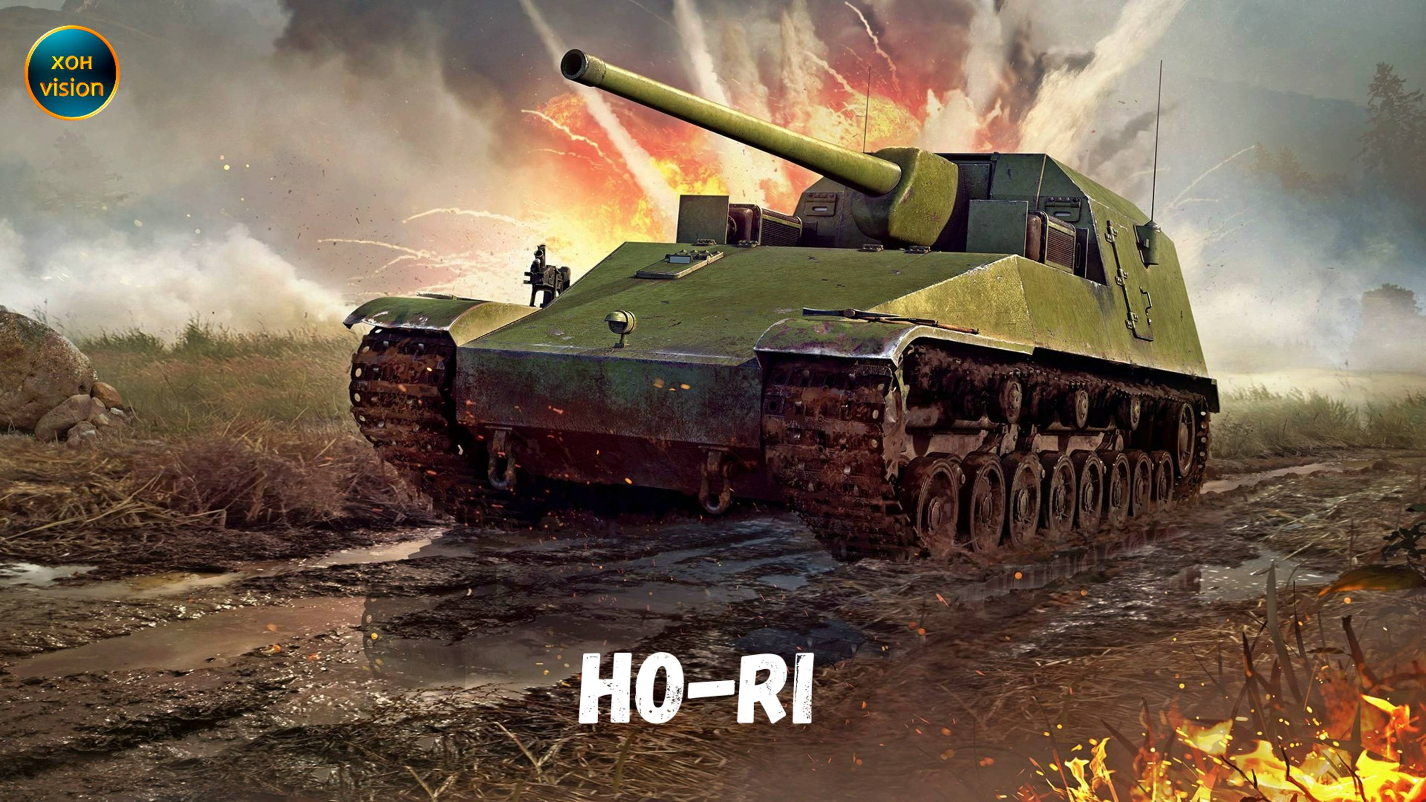 HO-RI (Восточная гавань) Обычный бой - обычная победа!