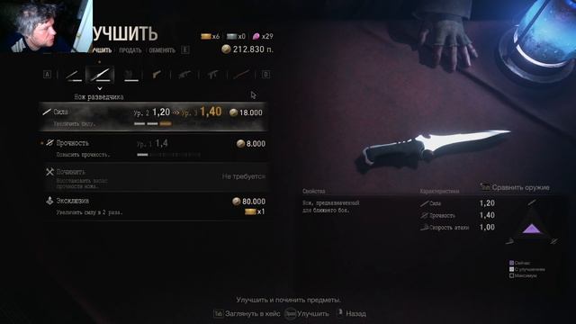 ФИНАЛ!RESIDENT EVIL 4  BIOHAZARD RE4