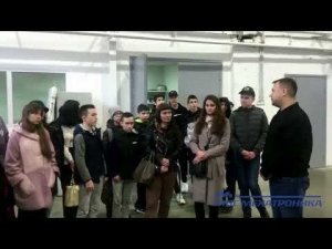 Экскурсия на наше предприятие