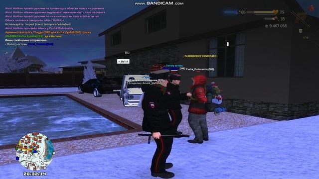 дм ганг смотреть онлайн
