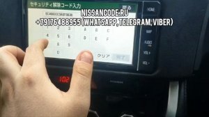 Заблокировалась магнитола NSZT-W68T на Toyota GT86, требует ввести код. Как разблокировать магнитолу