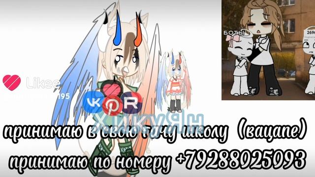 жду заявок смотреть онлайн