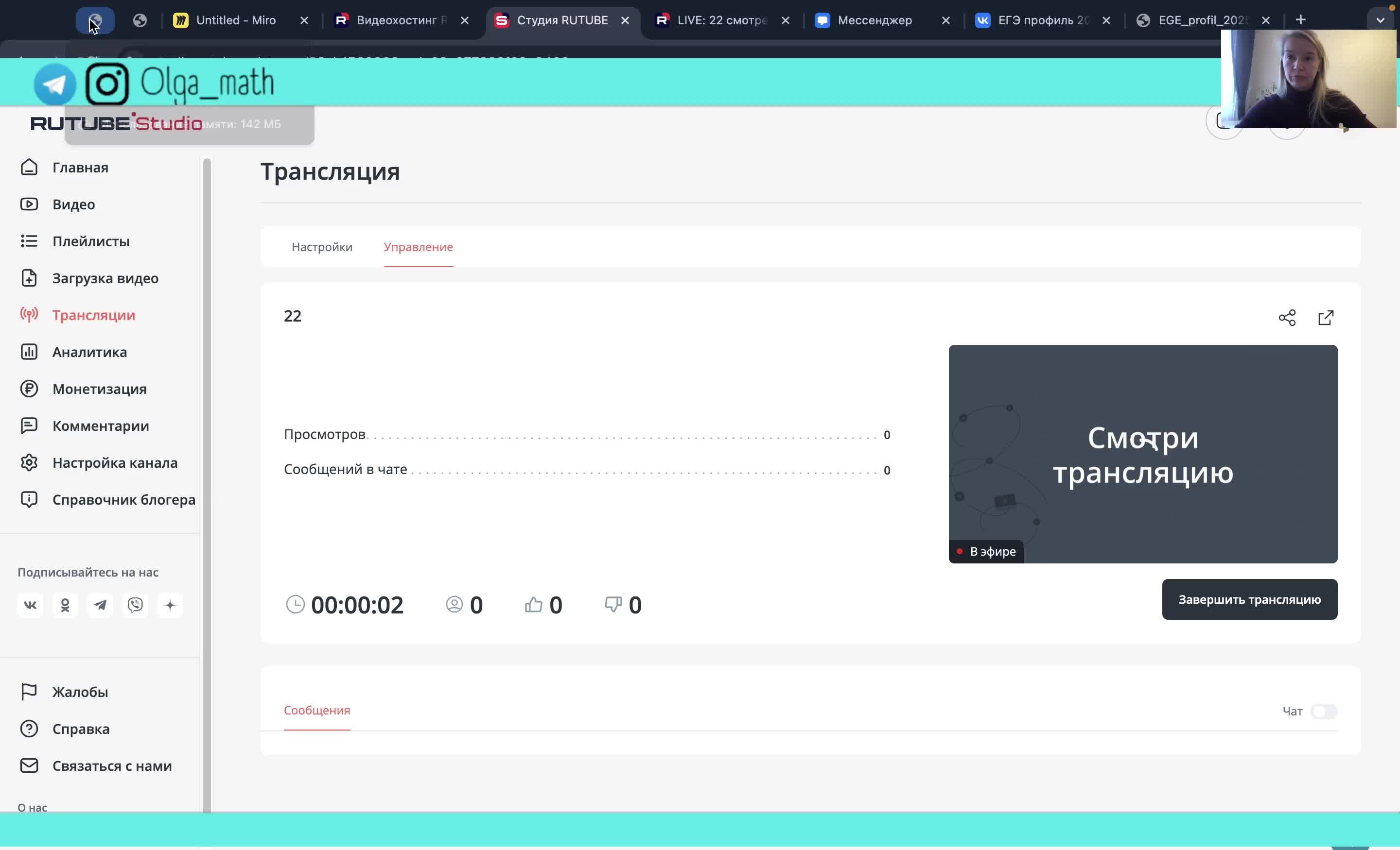 22 смотреть онлайн