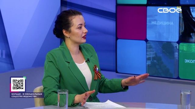 Питание для учеников младших классов и детей участников СВО. Наталия Тимошенко и Карина Туниянц смотреть онлайн