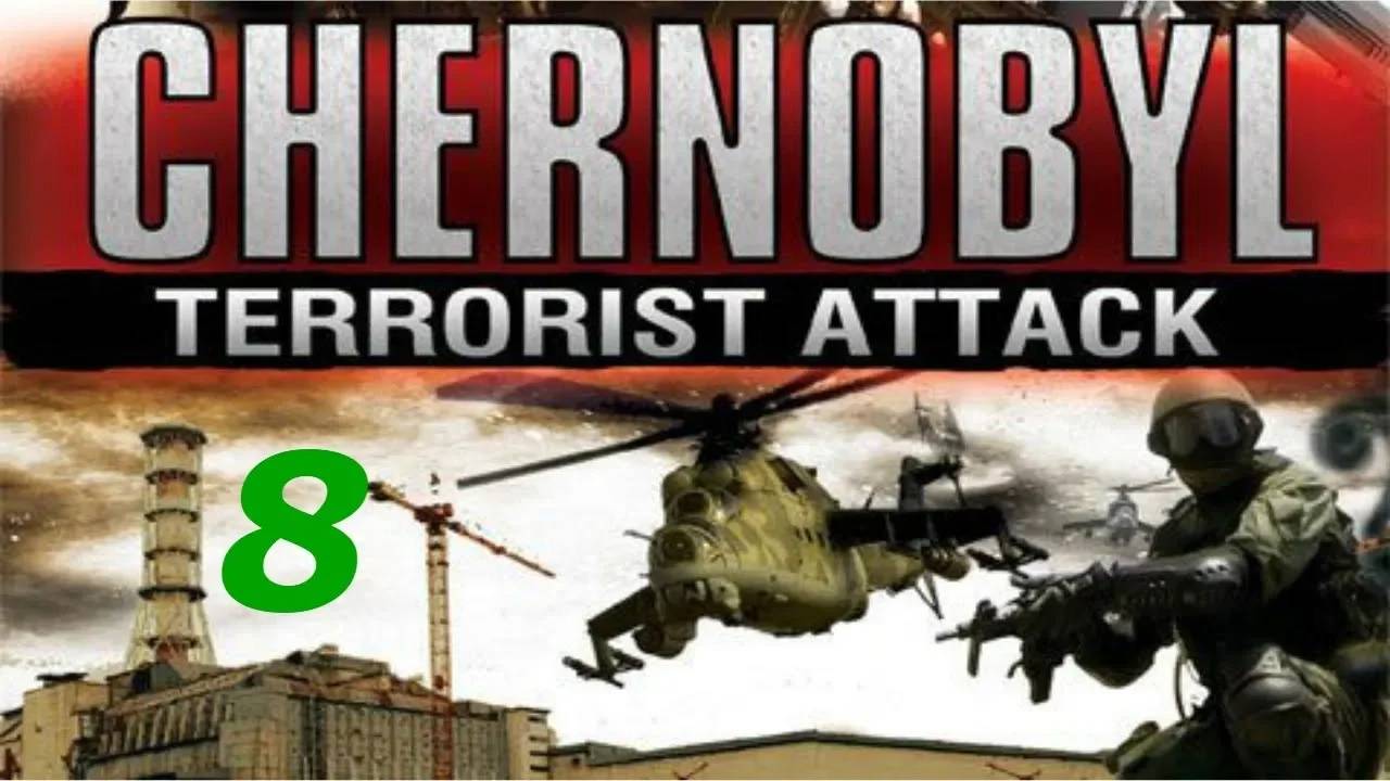 Прохождение Chernobyl: Terrorist Attack #8 Приближение к цели