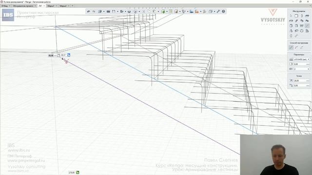 [Курс «Renga: Несущие конструкции»] Армирование лестницы смотреть онлайн