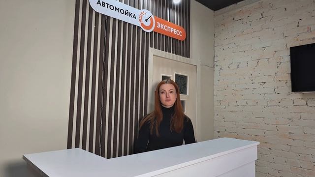 Партнер 