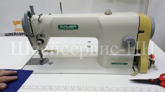 Швейная машина Siruba L818D-M1 (комплект) БУ смотреть онлайн
