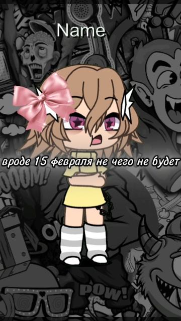 А вы знали? 🌸