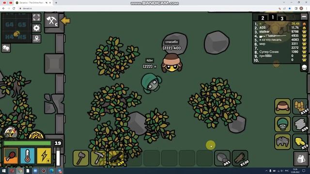 devast.io 1 смотреть онлайн