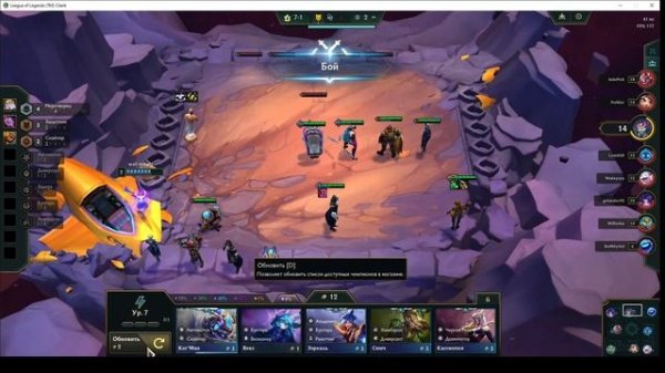 Ao Shin TFT Горы предметов