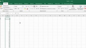 Excel_ Случайные числа без повторов