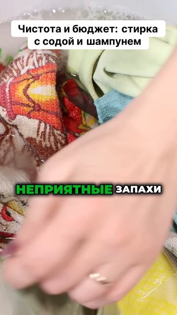 Как отмыть кухонные полотенца! #полотенца #полотенце #пятна #домохозяйка смотреть онлайн
