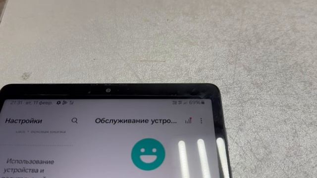 Планшет Самсунг смотреть онлайн