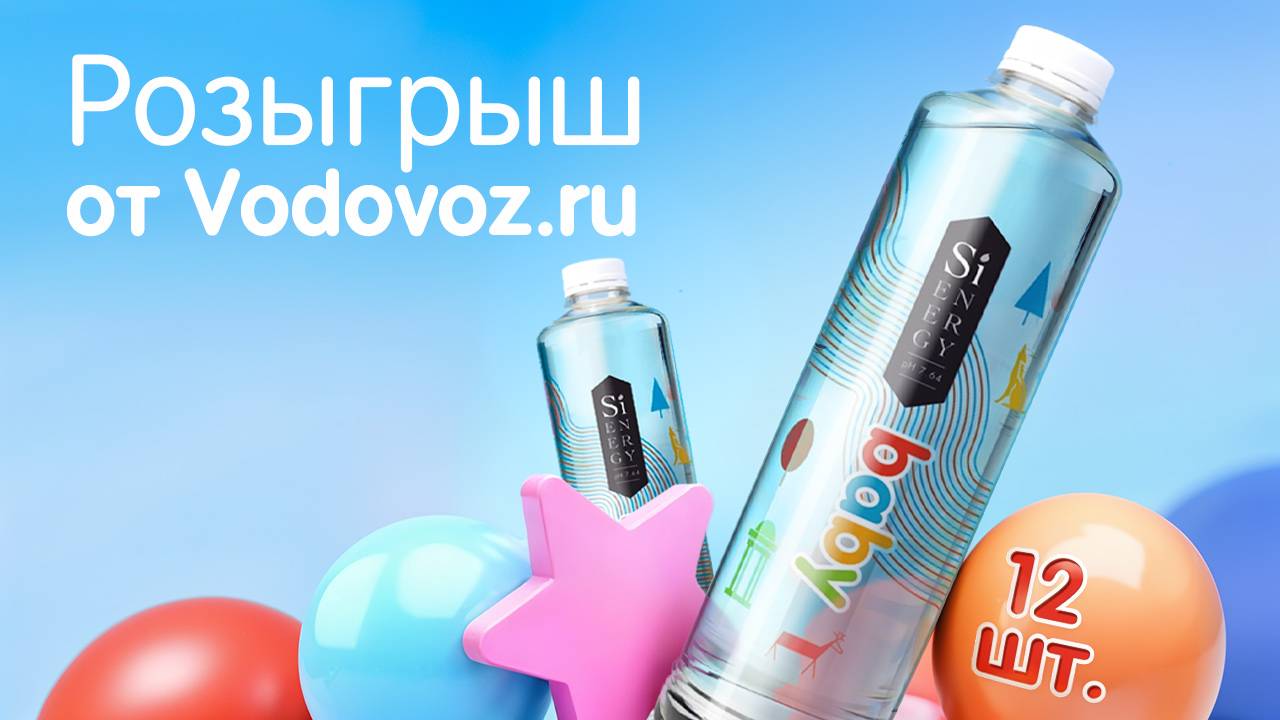 Конкурсная неделя 29 Января- 4 Февраля: подведение итогов и вручение призов смотреть онлайн