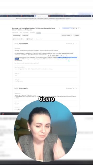 Оплакиваем 629 постановление(( Как сэкономить на земле: https://zemlya007.ru/vebinar?utm_med смотреть онлайн
