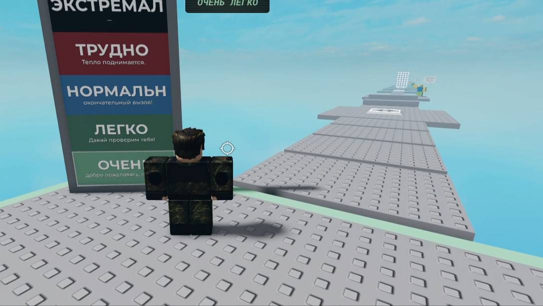 A Stereotypical Obby смотреть онлайн