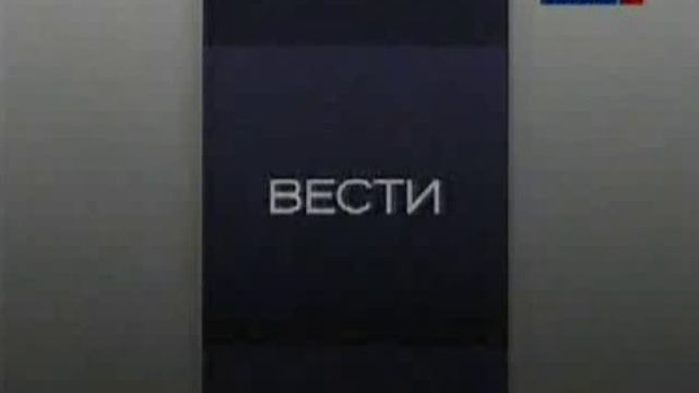 Фрагмент начала часа (Россия 24 23.03.2010 18:00) смотреть онлайн