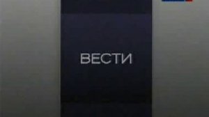 Фрагмент начала часа (Россия 24 23.03.2010 18:00)
