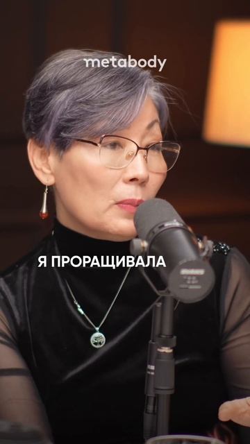 МЕНОПАУЗА ИЛИ КЛИМАКС? #менопауза #асельмашанова #месячные #климакс смотреть онлайн