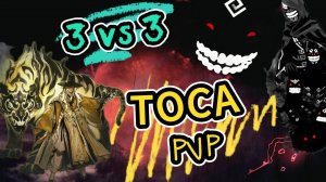 ✅БДО✅Black Desert✅ПВП✅PVP✅ТОСА ПРОБУДА✅АРЕНА СОЛЛАРЕ✅