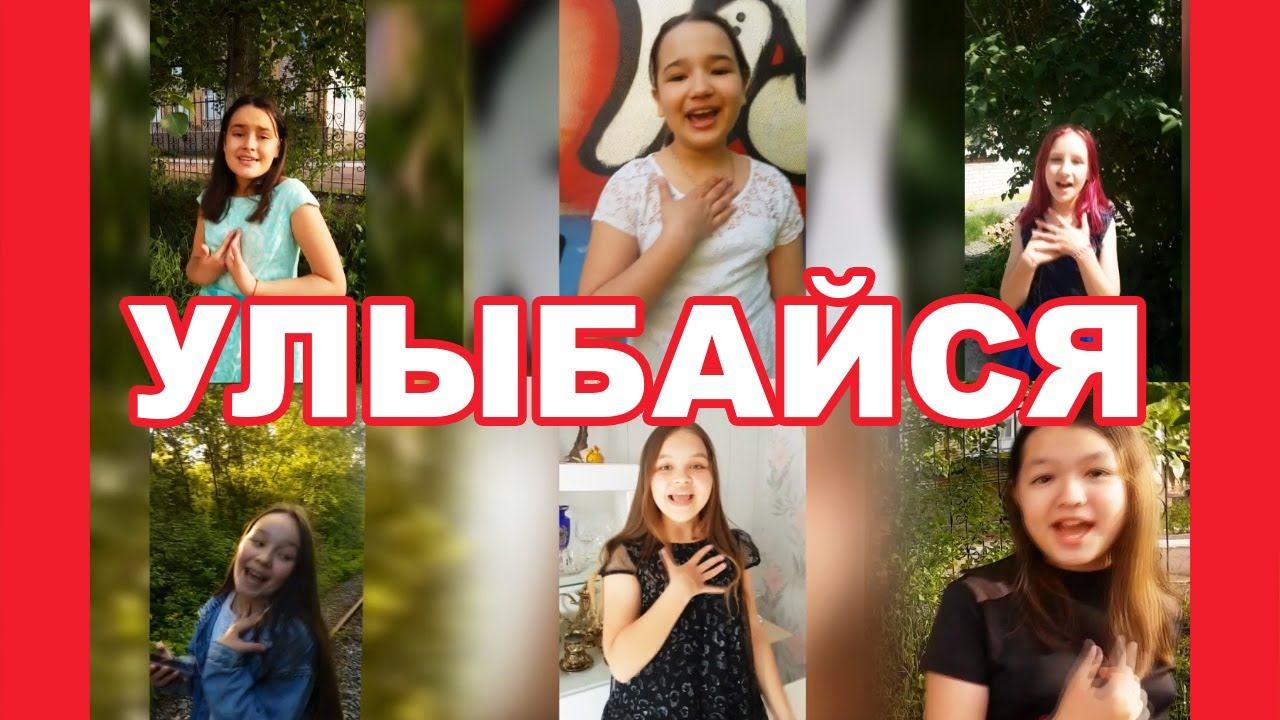 Музыкальная группа "MILKY WAY", поет песню "УЛЫБАЙСЯ" (4G) смотреть онлайн