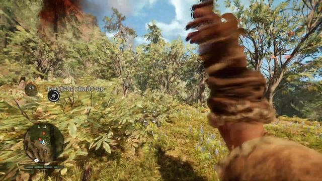 Каменный Урки | Far Cry Primal | #8 смотреть онлайн