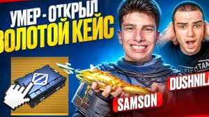 ЧТО ДУШНИЛА ВЗЯЛ МЕНЯ В МЕТРО РОЯЛЬ😱😱