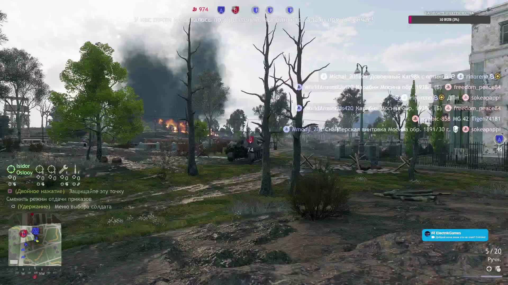 Доброй ночи всем кто не спит! Enlisted смотреть онлайн