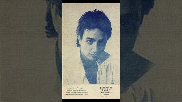 Данчык Берізка смотреть онлайн