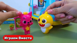 КОКОМЕЛОН ! Играем в игрушки из мультиков ! ПИНГФ ФОНГ ! Акулёнок ! Видео для детей