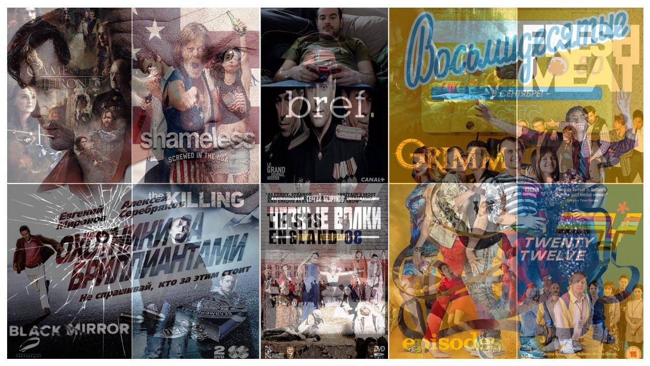 Лучшие сериалы 2011 года смотреть онлайн